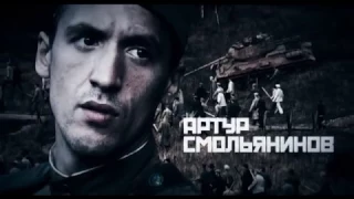 Утомлённые солнцем - 2. Фильм второй: Цитадель. (1 (7) серия)