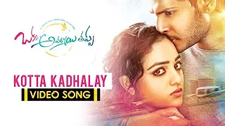 Kotta Kadhalay Full Video Song | Okka Ammayi Thappa Movie Songs | Sandeep Kishan, Nithya Menon