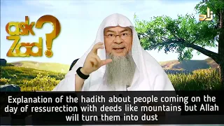 People coming on Day Of Judgement with Mountains of Good Deeds but Allah will turn them into dust