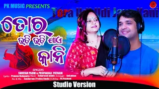 Tora Udi Udi Jae Kani || New Odia Romantic Song || Swayan Padhi  || Puspanjali Patnayak