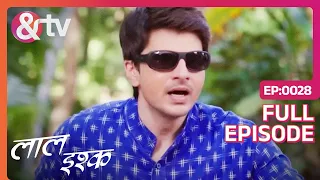 Laal Ishq | Ep. 28 | Adarsh बना Drishti का Blind Client| & TV