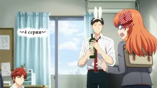 Ежемесячное седзе Нозаки-куна / Gekkan Shoujo Nozaki-kun [4 из 12] { 4 серия }