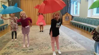 "Танец с зонтиками" дети 5 лет