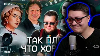 КУЛЬТОВЫЕ БЕЗДАРИ | НЕВСКИЙ | ТОММИ ВАЙСО | ЭД ВУД | НИЛ БРИН | Uncle Joe & Neon Cherry | РЕАКЦИЯ