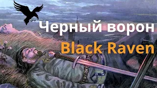 Black Raven -- Russian folk song with double subtitles.