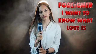 Foreigner - I Want To Know What Love Is; cover by Lorena Bulei