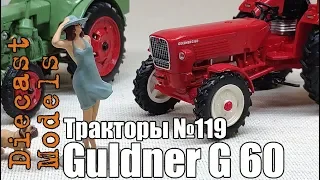 Трактор Guldner G 60/G 60 A  масштабная модель 1/43, журналка ТРАКТОРЫ №119 #Guldner #tractor #wow