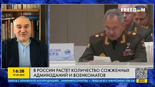 FREEДОМ LIVE | Россияне сжигают военкоматы. Какова угроза ядерной войны? День 27.09.2022 - 17:00