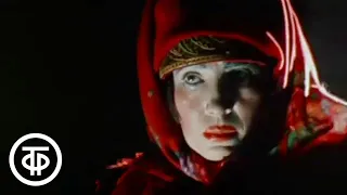 Елена Камбурова "Голубчик Петрушка". Мой театр (1989)