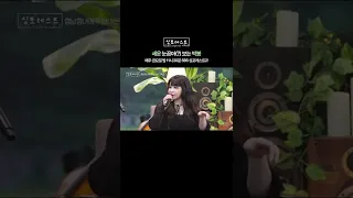 자기 멋대로인 정세운 눈꼽아보는 박봄 | #싱포레스트 3회 #shorts #박봄 #정세운