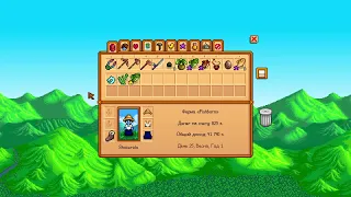 Stardew Valley 1.6! Спустя 7 лет) С Нуля, Рыбная ферма, часть 3