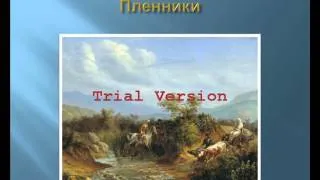 Нравы и традиции Донского казачества 18-19 века