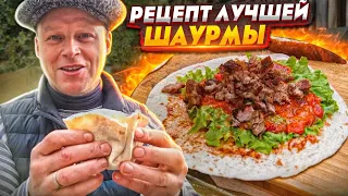 КУПИЛ КУСОК ПОДЧЕРЁВКА И ПРИГОТОВИЛ Тако. BBQ. как у La Capital