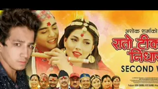 Rato Tika Nidhar Ma Talakai Talkiyo Mix By Dj Shankar Tikapur kailali munuwa Road Nepal