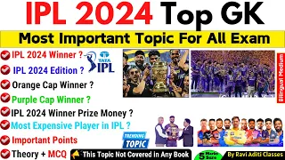 IPL 2024 GK | IPL 2024 Important Questions | Tata Ipl Gk | Sports Current Affairs 2024 | Sports Gk