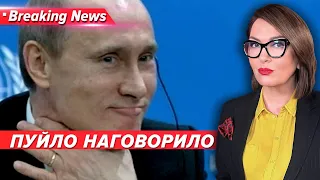 💥пУТІН ТРЯСЕ зброє!⚡🤔 Європа реально трясеться? | Незламна країна | 5 канал| ОНЛАЙН | 29.2.24