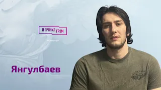 Янгулбаев: чего боится Кадыров, что его связывает с Пригожиным, сколько "кадыровцев" в Украине