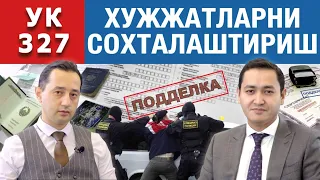 ❗️УК 327 ПОДДЕЛКА ДОКУМЕНТОВ - АДВОКАТ ДЖАСУР АБДУЛЛАЕВ БИЛАН СУҲБАТ