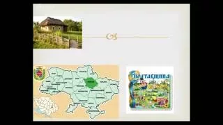 Регіональна економіка 1 курс