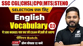 English | Vocabulary Part - 03 | SSC CGL | CHSL | MTS | CPO | Steno by Sandeep Sir @SSCWallahPW