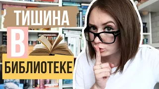 СОВЕТУЮ БОЛЬШЕ 30 КНИГ по вашим запросам ❤