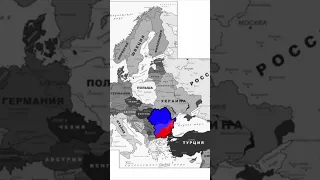 Война:Румыния vs Болгария #подпишись