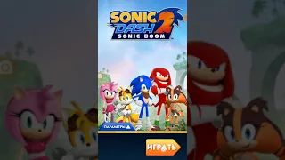 Обзор на игру "Sonic Dash (Sonic boom)