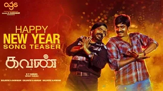 Happy New Year (Song Teaser) - Kavan | Vijay Sethupathi, T Rajhendherr | K V Anand | HipHop Tamizha