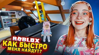 ПРЯЧУСЬ ХУЖЕ ВСЕХ! Прятки в РОБЛОКСЕ 😲► Roblox TILKA PLAY ► РОБЛОКС