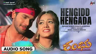 Hengidd Hengada | Shambu | Audio Song | Ugramm Sri Murali | Manya | Ramesh Krishna | Kannada