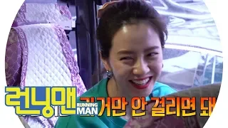 [폭소] 송지효, 과거 부자 20년째 아이돌 데뷔조! 《Running Man》런닝맨 EP453