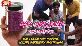 Waxing Challenge Went Wrong!😥 | Ivalo Kevalama Yaarume Waxing Panniruka Maataanga! | #imsubu #pongal