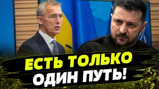 Судьба Украины ясна! Встреча глав МИД НАТО: НУЖНО МОЩНО помогать Украине!