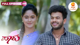 Full Episode 306 | Pritham and Jaanu teases Paarvathi | Paaru | New Serial | Zee Kannada Classics