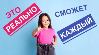 12 упражнений для тренировки внимания | Развитие внимания у детей 6 - 8 лет