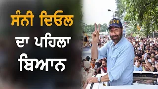 Sunny Deol ਨੇ ਵੋਟ ਨਾ ਦੇਣ ਵਾਲਿਆਂ ਲਈ ਵੀ ਆਖੀ ਵੱਡੀ ਗੱਲ | TV Punjab