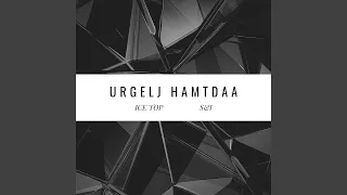 Urgelj hamtdaa