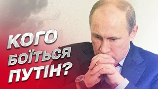 🤔 Кого боїться Путін? Хто керує Росією? | Геннадій Гудков