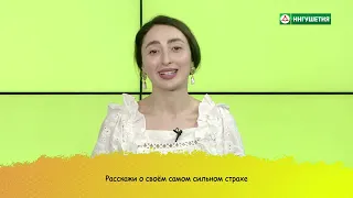 ПОТОЛКУЕМ? РОЗА ЭКАЖЕВА ПЕВИЦА