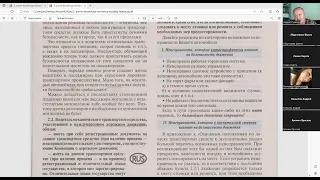 27 Июля 2023 19 00 часть 1 Права и обязанности водителей