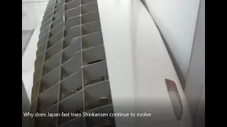 Why does Japan fast train Shinkansen continue to evolve