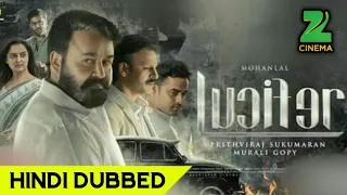 Lucifer Full Movie In Hindi Dubbed || Confirm Hindi Dubbing Update || Zee Cinema