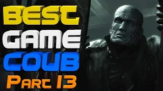 Best Game Coub #13 - Лучшие игровые Коубы за Февраль 2019, баги, глюки, приколы