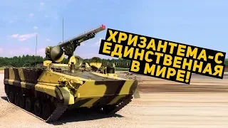 Противотанковый цветок Хризантема-С: лучший охотник на танки применение видео