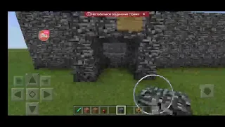 Смотрите мой стрим по "Minecraft - Pocket Edition" в "Omlet Arcade"!