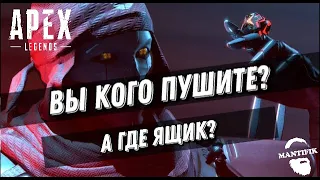 Вы кого пушите?! / Армейская история / Пропавший лутбокс!