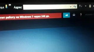 Steam прекратит работу windows 7 через 249дн
