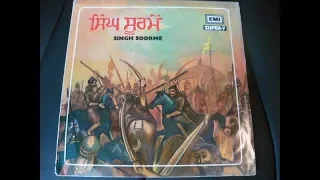 Singh Soorme - Kuldip Manak (vinyl Rip) | 1978 | S/7LPE 12033