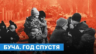 Год с освобождения Бучи. Как российские власти врали про военные преступления