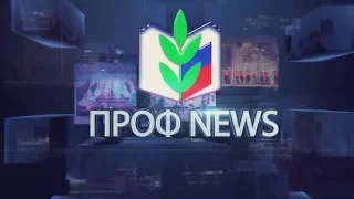 #ПрофNews Творческая программа СКиФ